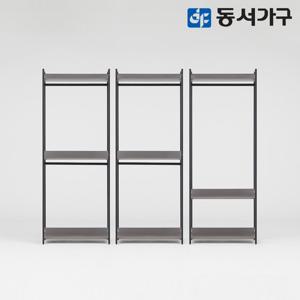 [무료시공이벤트] 동서가구 몬티아 철제 시스템 셀프 드레스룸 2400 A세트 DF644510