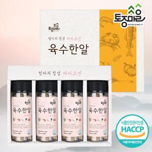 [요리앤정]HACCP인증 마마코인 육수한알 선물세트_엄마의정성 마마코인