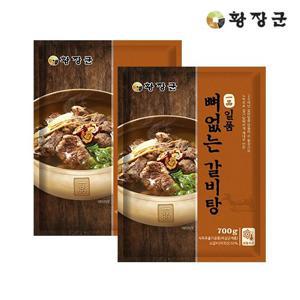 황장군 일품 뼈없는 갈비탕 700g x 5팩 총 3.5kg