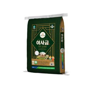 [23년산 햅쌀]경주시농협 이사금 삼광쌀 20kg/당일도정!