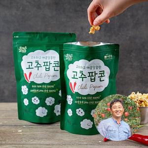 [산지장터] 충북 충주 손병용님의 직접 재배한 옥수수로 만든 팝콘 9봉 (사과3+우유3+고추3)