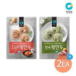 청정원 민속(왕/김치)만두 770g 2종 2개 골라담기