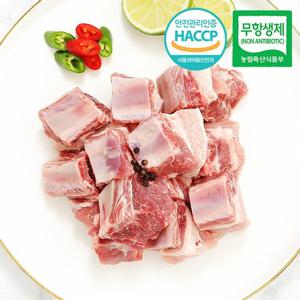 [아우내축산] 무항생제HACCP 1등급 한돈 돼지갈비 찜용 1kg