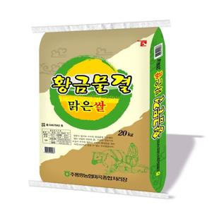 [추풍령농협]황금물결 20kg 2023년 햅쌀 영동쌀 (품종:삼광+추청=혼합)