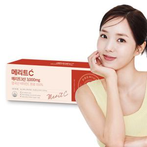 [휴온스] 메리트C산 3000mg 고함량 비타민C(영국산 DSM) 3개월분