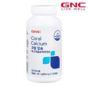 [GNC] 코랄칼슘 마그네슘 비타민 D (120캡슐) 2개월분