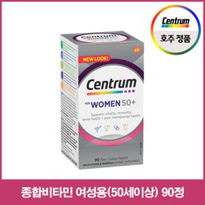 [해외배송][센트룸] 호주 멀티비타민 여성용(50세이상) 90정