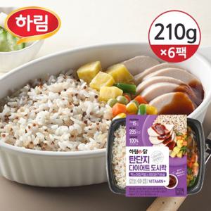 [냉동] 하림이닭 탄단지 다이어트 도시락 퀴노아잡곡밥과 BBQ닭가슴살 210g×6팩