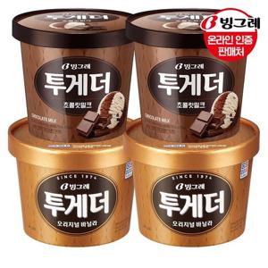 갤러리아_빙그레 투게더 바닐라(대)2개+초코(대)2개 /아이스크림