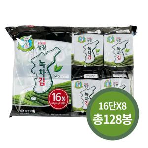 [지도표 성경김] 녹차 식탁김 도시락김 16단 4g x128봉 (16봉x8개)