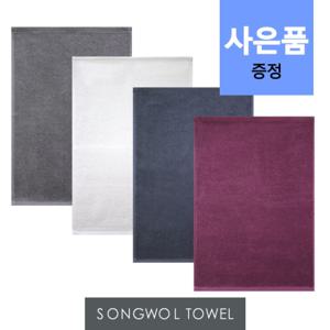 [송월타올]솔리드행주 핸드타월 1매 주방행주 미니수건