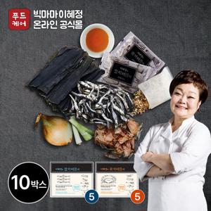 빅마마 이혜정 명절선물세트 8호 (멸치다시팩 5박스 + 꽃게다시팩 5박스)