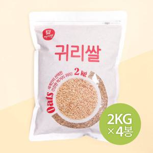 두보식품 국내산 쌀귀리 2kg x 4봉