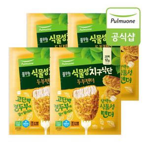 풀무원 식물성 지구식단 라이크 두부텐더 400g x 4봉