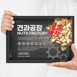 KG 호두1/2 1kg 반태 햇상품 견과류