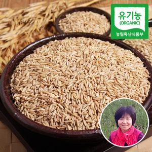 [산지장터 귀리] 전북 정읍 송재종님의 유기농 건강 귀리 1kg × 2팩