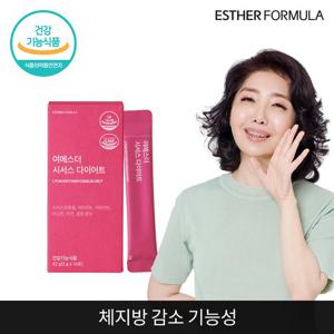 여에스더 시서스 다이어트 1개