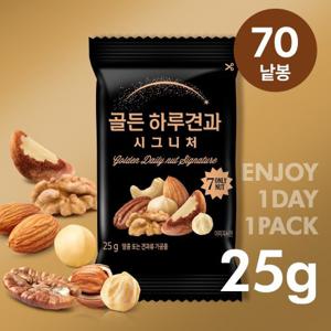 [하루견과] 프리미엄 골든하루견과 시그니처 25g 70봉