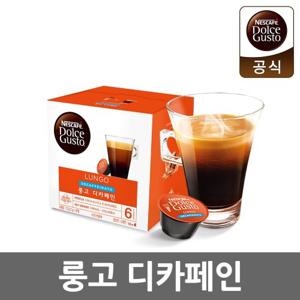 [네스카페 돌체구스토]캡슐 커피 룽고 디카페인 16캡슐(공식인증판매점)