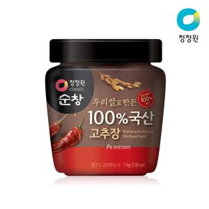 F)청정원 순창 100% 국산 고추장 1kg