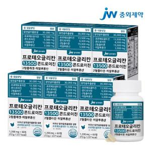 JW중외제약 프로테오글리칸 13500 콘드로이친 2형콜라겐 히알루론산 6병 (360정)