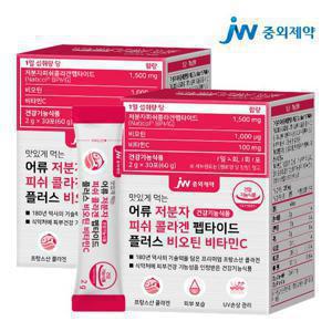 JW중외제약 맛있게 먹는 어류 저분자 피쉬 콜라겐 펩타이드 플러스 비오틴 비타민C 2박스 (60포)