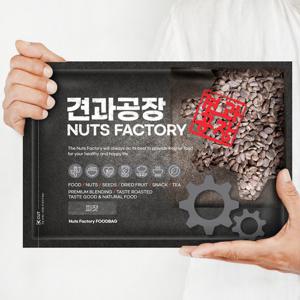 KG 국산 가평잣 피잣 1kg 햇잣 1등급 안깐잣