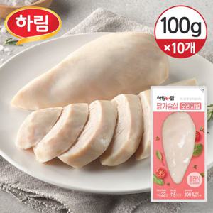 [냉동] 하림이닭 촉촉함이 살아있는 닭가슴살 오리지널 100g×10개