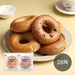 [다신샵] 단백질13g 쫄깃한 두부&쌀 베이글 28팩 / 플레인&블루베리