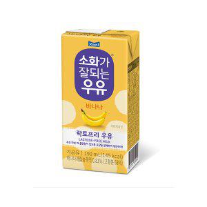 매일 소화가잘되는우유 바나나 190ml 24팩 무료배송