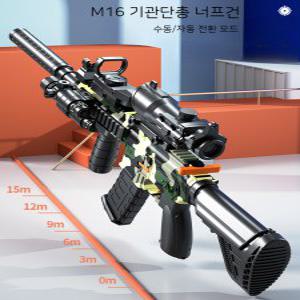 M16 기관소총 전동너프건 수동자동전환 연발 단발 모드 장난감총 배그 저격총