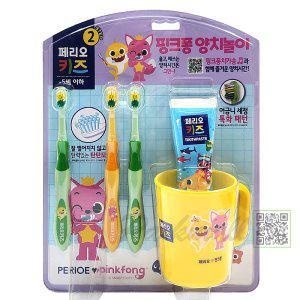 LG 핑크퐁 키즈 양치놀이 (5세이하 페리오 치약 칫솔 양치컵 칫솔캡 아동용 양치세트)