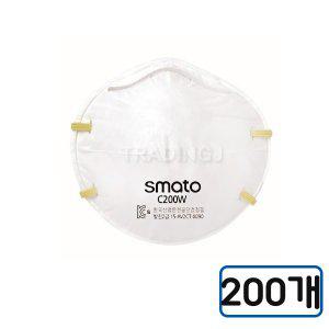 스마토 안면부 여과식 방진마스크 C200W(2급) 200개 공업용 산업용