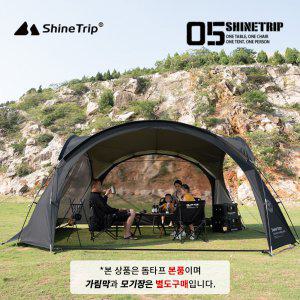 샤인트립 대형 라운지 쉘터 돔텐트 돔타프 캠핑용품 캠핑텐트 쉘터텐트