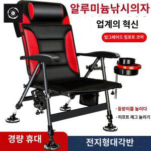 오리발 중좌대 낚시 천도 접이식 소좌대 의자 각도조절 패키지 낚시의자 민물
