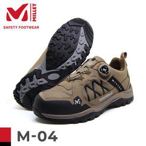 MILLET 밀레 4인치 다이얼 안전화 M-04 방수 작업화