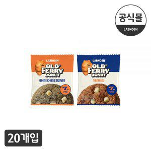 랩노쉬 올드페리도넛X랩노쉬 단백쿠키 2종 20개입 맛 선택 (화이트초코세서미/티라미수) .