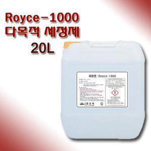 휴먼텍 Royce-1000 다목적 세정제 20L