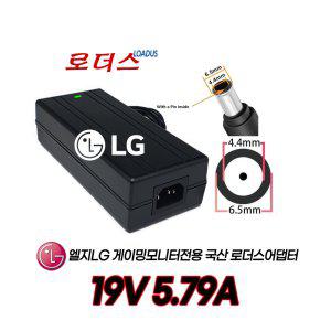 LG 스탠바이미 27ART10 27ART10CKPL용 19V 4.0A 5.79A