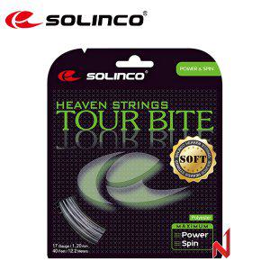 솔린코 테니스스트링 투어바이트 소프트 1.20/1.25mm 12.2M