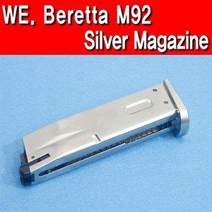 |건스토리| WE. 베레타 M92 Silver. 탄창/Magazine/bb탄총/비비탄
