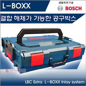 보쉬 L-BOXX Organiser(액세서리용) 공구박스