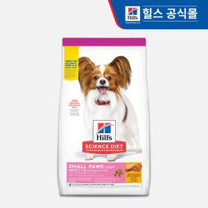 힐스 강아지사료 어덜트 라이트 스몰포 7kg
