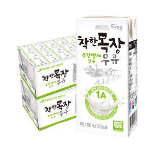 건국 착한목장 무항생제 우유 190ml 48팩/멸균우유