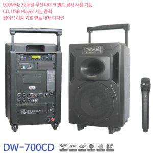 SECO DW-700CD DW700CD 120W 충전식 무선1채널