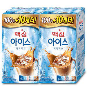 [맥심] 아이스 커피믹스 110Tx2개