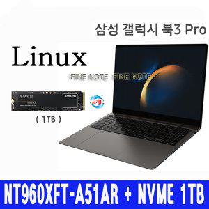 FINE NT960XFT-A51AR + NVME 1TB 교체 (무선광+파우치)