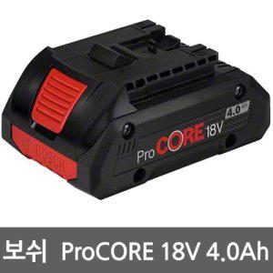 보쉬 ProCORE 리튬이온배터리 18V 4.0Ah 프로코어 고출력밧데리