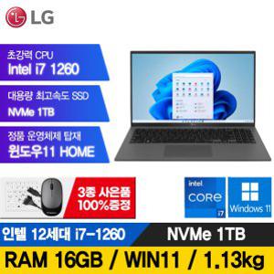 LG그램 15인치 i7 12세대 터치 1TB 16GB 15Z90Q 리퍼 노트북 윈도우포함