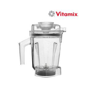 Vitamix 바이타믹스 1.4L 에어 디스크 인터락 컨테이너 용기 (탬퍼 포함)